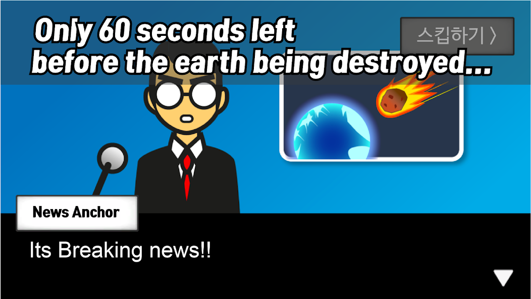 Meteor 60 seconds! screenshot 3